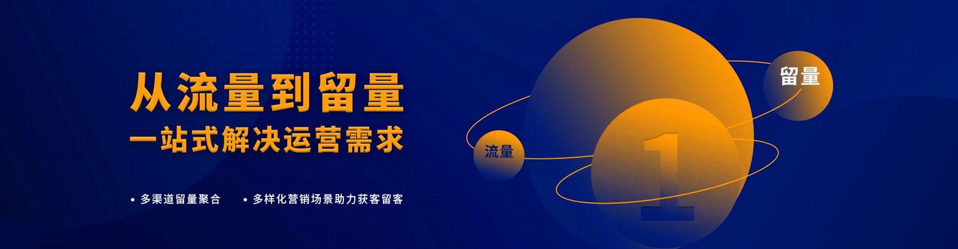 瓮安推广竞价