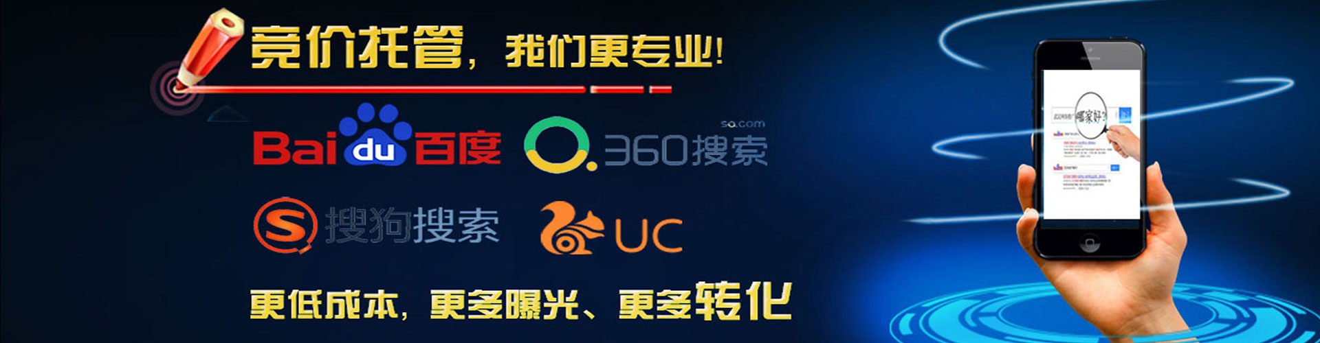 瓮安sem运营