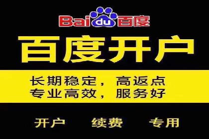 Sem优化公司案例：企业关键词优化策略