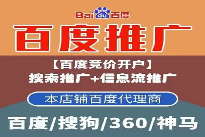 推广竞价实战经验：成功案例教你如何操作